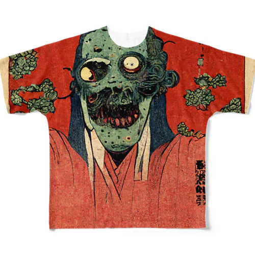 生きているって素晴らしい！ All-Over Print T-Shirt