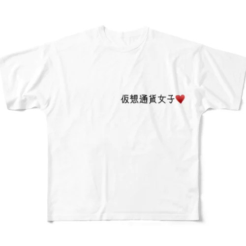 仮想通貨女子 フルグラフィックTシャツ