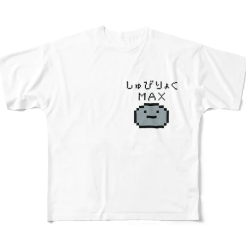 しゅびりょくＭＡＸ(ドット絵) All-Over Print T-Shirt