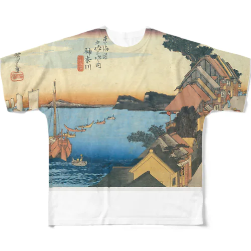 歌川広重_東海道五拾三次之内　神奈川 台之景 All-Over Print T-Shirt