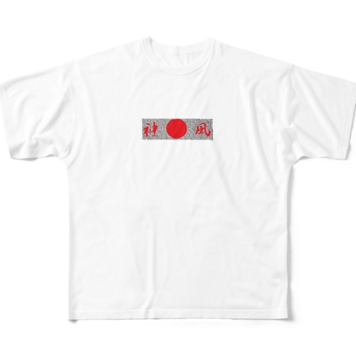 神風 All-Over Print T-Shirt