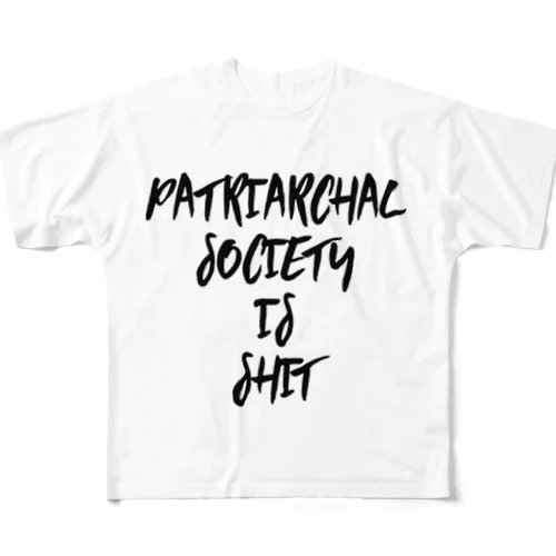 Patriarchal society is shit フルグラフィックTシャツ