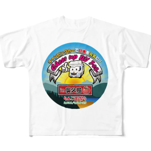 Cheer up RV Fes. in 奥久慈 りんご園まつり All-Over Print T-Shirt