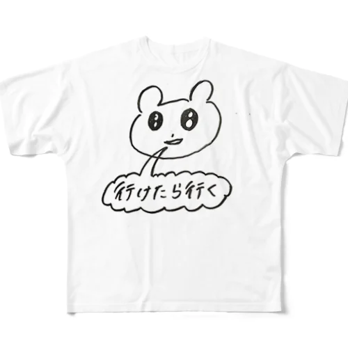 行かない フルグラフィックTシャツ