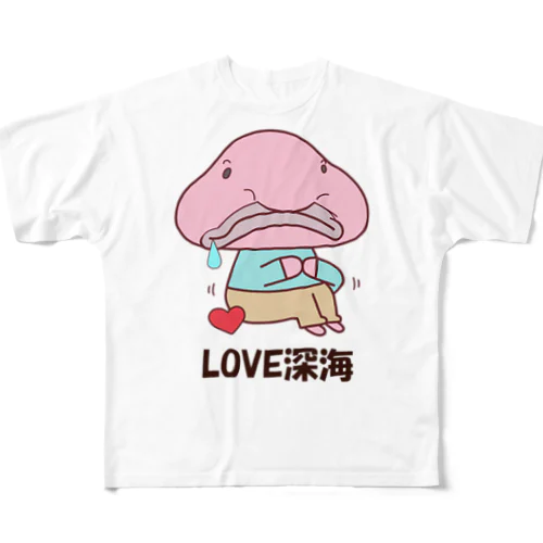 ラブ深海　ニュウドウカジカ フルグラフィックTシャツ