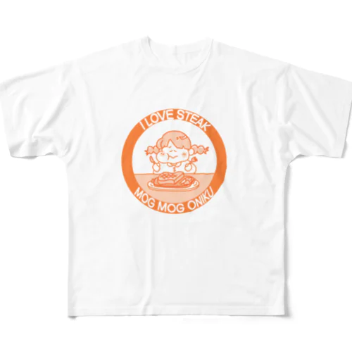 架空店舗シリーズ　ステーキMOGMOG フルグラフィックTシャツ