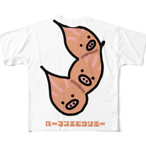 ベーコンエピウリボー All-Over Print T-Shirt