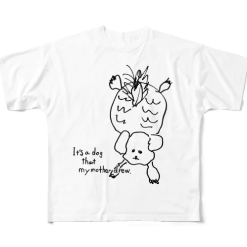 お母さんが描いた犬 All-Over Print T-Shirt