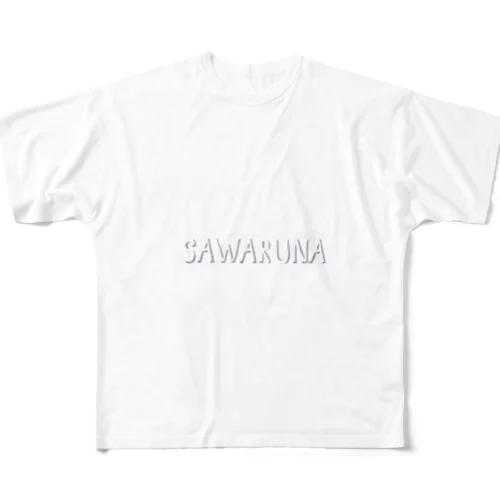 王様ハリネズミ フルグラフィックTシャツ