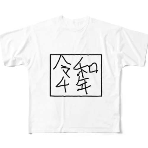 令和4年 All-Over Print T-Shirt