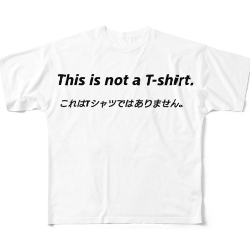 これはTシャツではありません。Tシャツ All-Over Print T-Shirt