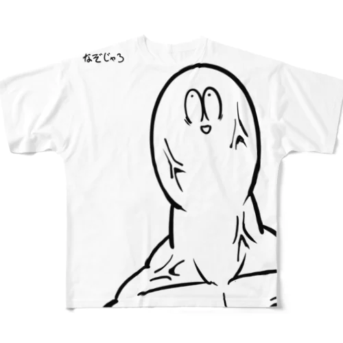 ほっさん All-Over Print T-Shirt