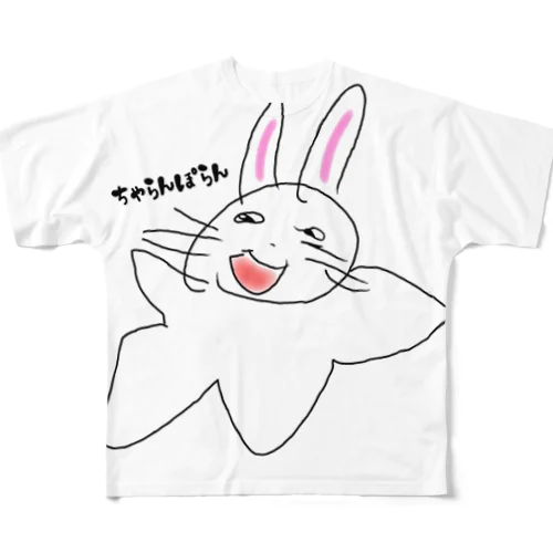 ちゃらんぽらんTシャツ -ぐんにゃりうさぎ- All-Over Print T-Shirt