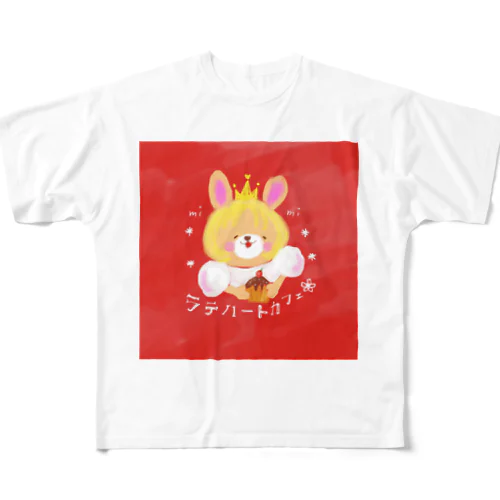 お菓子なうさぎ フルグラフィックTシャツ