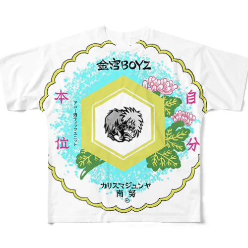 金宮BOYZ  オリジナルグッズ All-Over Print T-Shirt