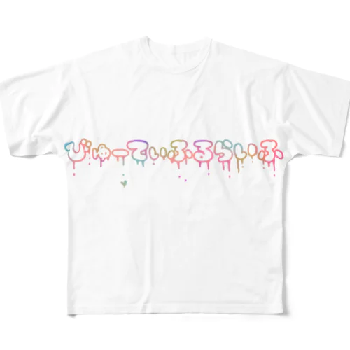 【やみかわいい】Ｎｏ．2 All-Over Print T-Shirt