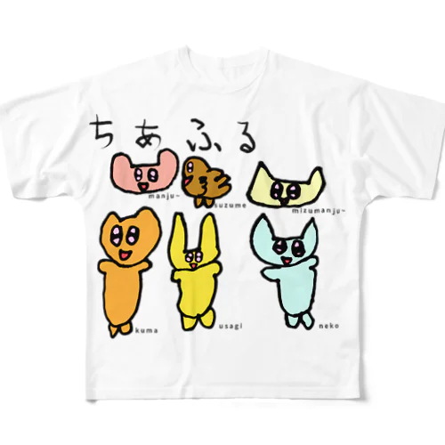 ちあふる　みんなであそぼ All-Over Print T-Shirt