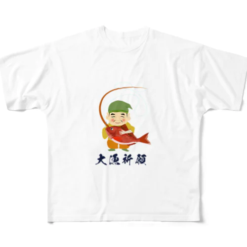 恵比寿さん大漁祈願 フルグラフィックTシャツ