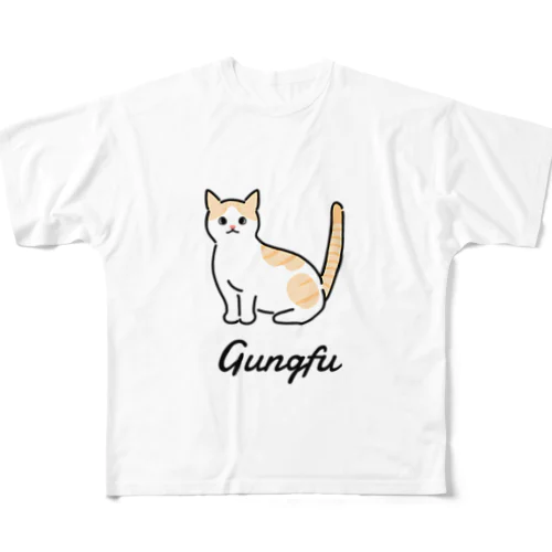 Gungfu フルグラフィックTシャツ