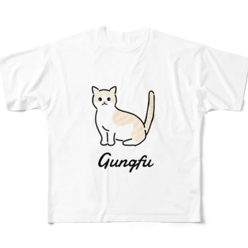 Gungfu フルグラフィックTシャツ