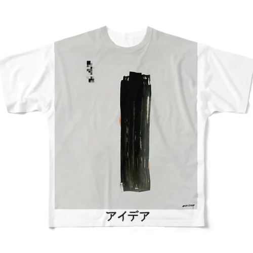 『アイデア（モノリス）』 All-Over Print T-Shirt