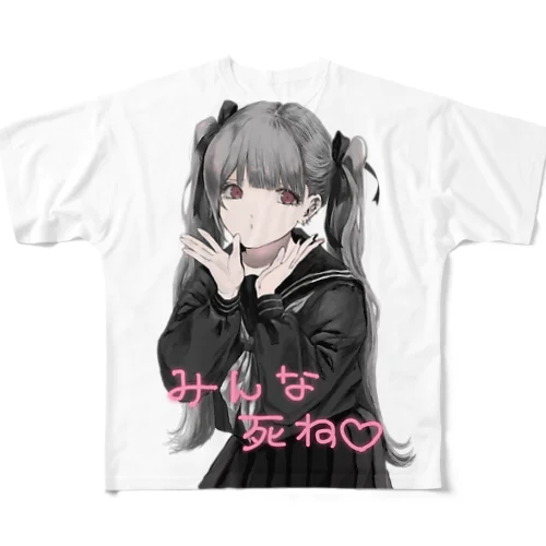 お葬式の帰り（クリア） フルグラフィックTシャツ