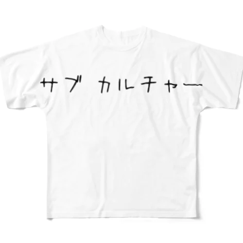 サブカル フルグラフィックTシャツ