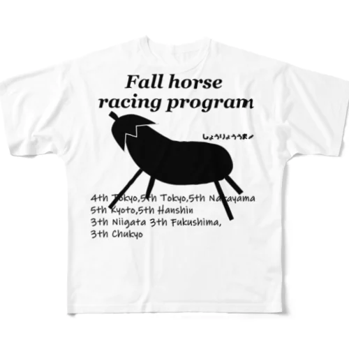 馬イラスト015 秋季競馬番組 黒 フルグラフィックTシャツ