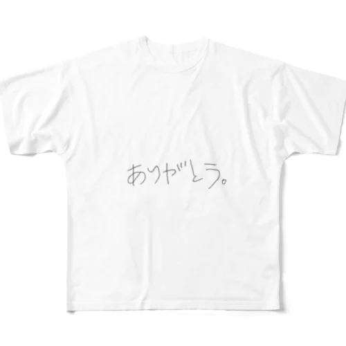 ありがとう フルグラフィックTシャツ