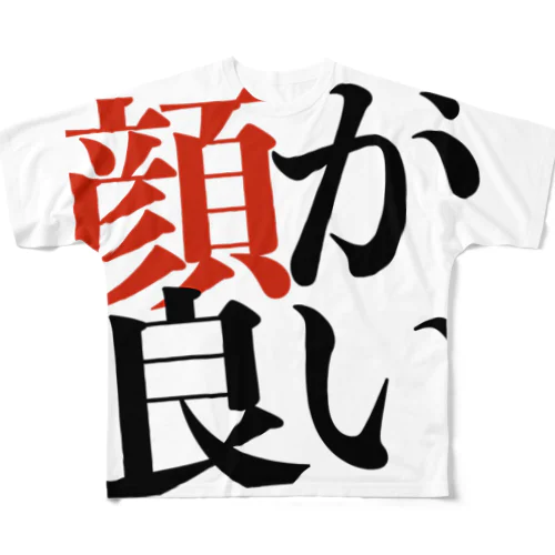 顔が良いTシャツ(黒) フルグラフィックTシャツ