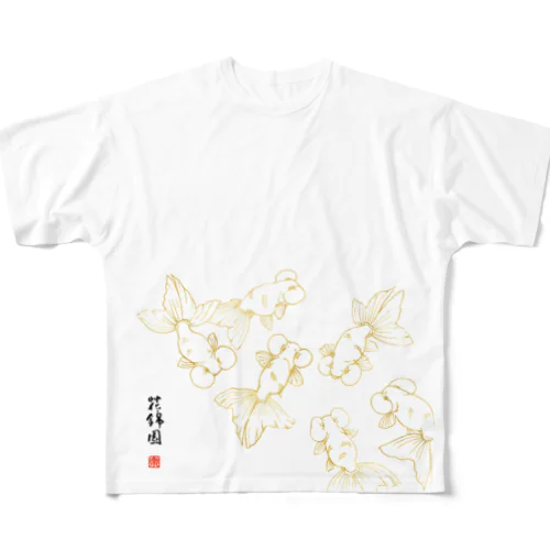 【金魚】水泡眼～錦纏群泳～ フルグラフィックTシャツ