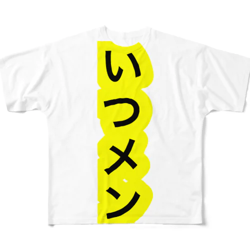 いつメン フルグラフィックTシャツ