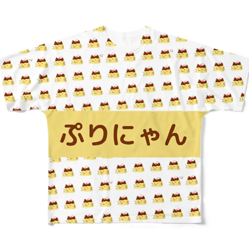 フルグラフィック ぷりにゃん フルグラフィックTシャツ