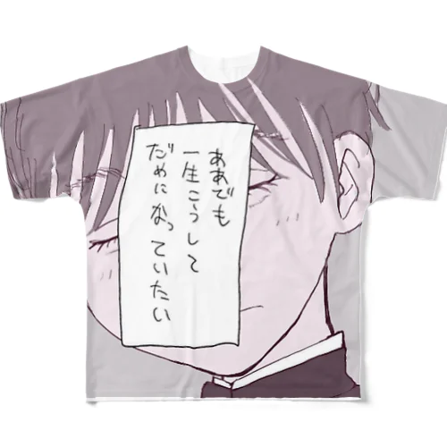 アンニュイ男の子 フルグラフィックTシャツ