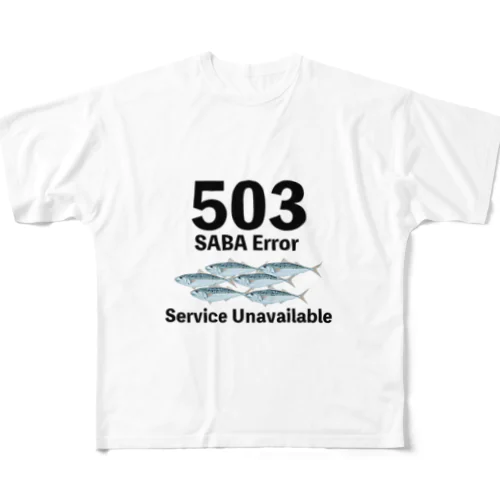 503サバエラー All-Over Print T-Shirt