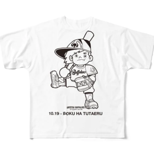【10.19】BOKU HA TUTAERU（BP：黒） フルグラフィックTシャツ
