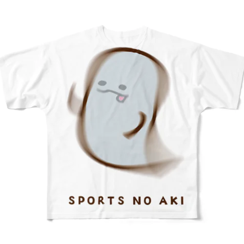 スポーツの秋おばけ フルグラフィックTシャツ