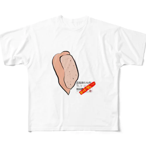鶏胸肉鶏むね肉 All-Over Print T-Shirt