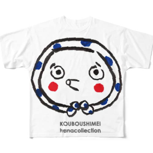 ひょっとこさん All-Over Print T-Shirt