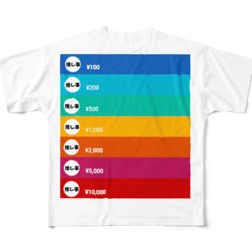 虹スパ All-Over Print T-Shirt