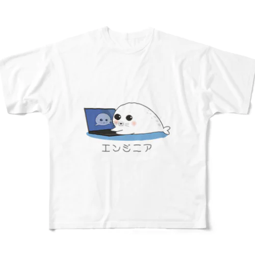 エンジニアのあざらし フルグラフィックTシャツ