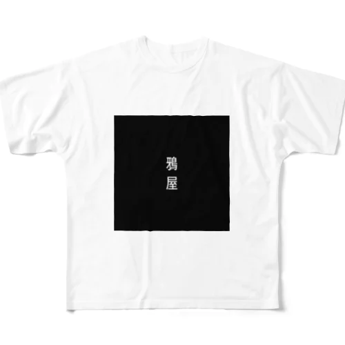 鴉屋 鴉屋ロゴ All-Over Print T-Shirt