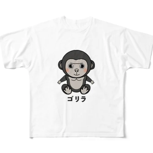 ゴリラちゃん フルグラフィックTシャツ