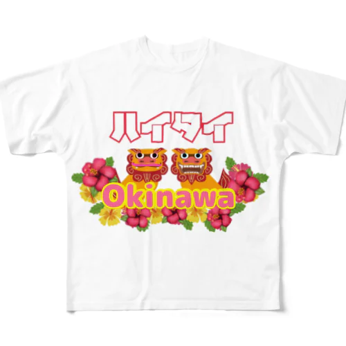ハイタイ🌺沖縄方言〜女性挨拶 フルグラフィックTシャツ