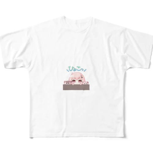 ひょこっ！シリーズ All-Over Print T-Shirt