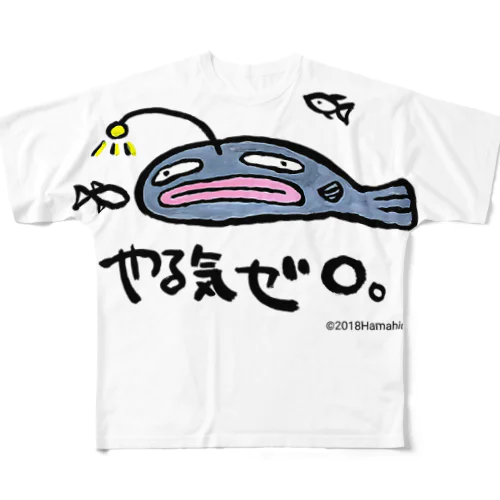 やる気ゼロ チョウチンアンコウ君 All-Over Print T-Shirt