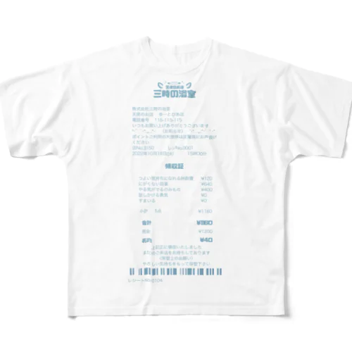 さぶかるれしーと All-Over Print T-Shirt
