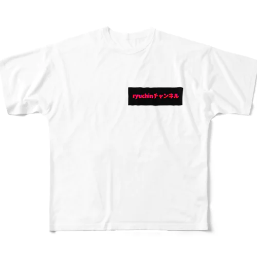 ryuchinチャンネル スタッフTシャツ All-Over Print T-Shirt