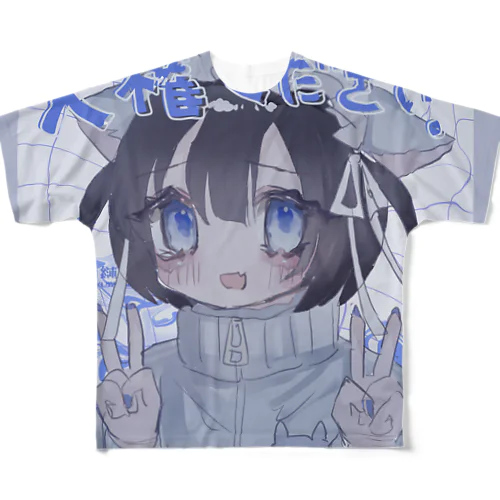 人権ください。 フルグラフィックTシャツ