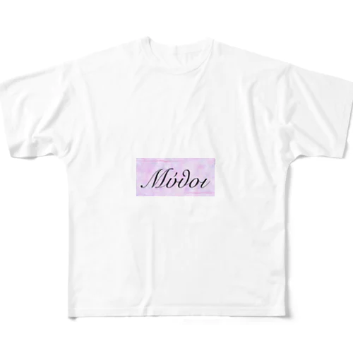 Mythos:{Primordial}-EROS- フルグラフィックTシャツ